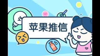 苹果相册 日历 共享  位置  airdrop  iMessage推送 | 、群发平台|软件技术系统|广告群发| 共享推 推送 推广  广告  发送  系统 软件  代发 群控 技术  群发