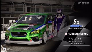 [GTSport]デイリーレース＃197*