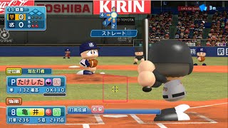 実況パワフルプロ野球2016【マイライフプレイ 投手編 その19】