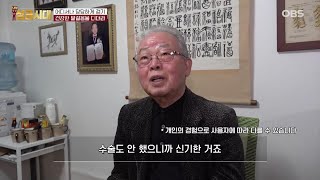 무발 기능성깔창 기능성신발깔창   체험사례2