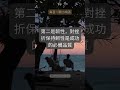 迎接成功的三個心態是….. 心灵鸡汤 心灵音乐 心靈勵志 心靈雞湯