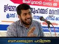 ബന്ധങ്ങളുടെ പവിത്രത അൻസാർ നന്മണ്ട