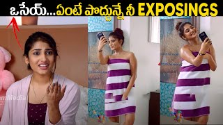 ఒసేయ్...ఏంటే పొద్దున్నే నీ exposings |Premaku Raincheck Telugu Movie Scene | @idreamguntur