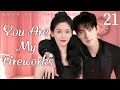 【ENG SUB】You Are My Fireworks▶EP21|Girl secretly gave birth to CEO’s child|Yang Yang Wang Yuanke