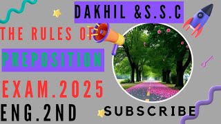 Dakhil and S.S.C Exam. 2025  English 2nd Paper  Preposition