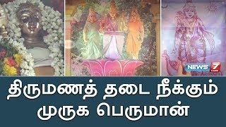 கையில் வேலுக்குப் பதில் கரும்புடன் காட்சியளிக்கும் பாலதண்டாயுதபாணி கோவில் | இன்று ஒரு கோயில்