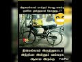 இதே சந்தேகம் தான் எனக்கும் shorts viral tamilmemes