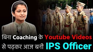 IPS Divya Tanwar journey |UPSC topper