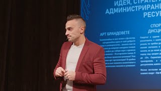 Why exactly me? | Mario Postalov | TEDxSamokov