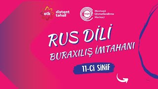 Sual 11-16.02.2025 tarixli 11-ci sinif Buraxılış imtahanı Rus dili fənni üzrə sualların izahı