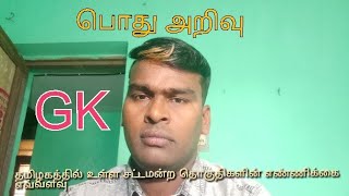 தமிழகத்தில் உள்ள ஆண்களின் சராசரி ஆயுட்காலம் எவ்வளவு?