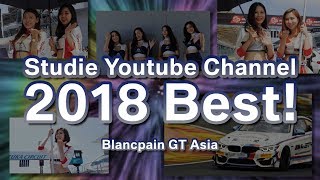 2018 Blancpain GT ASIA Best Edition!