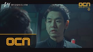 black ′영혼 수거 1인자′ 저승사자 김태우, 파트너 ′제수동′ 때문에 재수 똥 묻은 사연! (ft. ′조상님사자′ 조재윤 \u0026 ′쇼미사자′ 이규복) 171021 EP.3