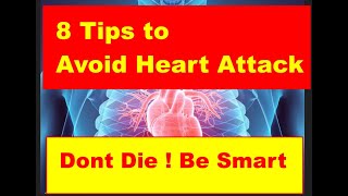 8 tips to prevent heart disease | heart disease से कैसे बचे? how to reduce risks of heart diseases