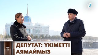 ҚР Парламенті мәжілісінің депутаты М. Башимовпен президенттің мақаласы  жайлы сұхбат