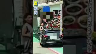 擋風玻璃碎裂！不滿駕駛違停人行道　怪男直接踩過對方轎車│94看新聞