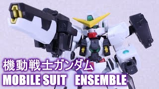 【モビルスーツアンサンブル】EX29 ガンダムヴァーチェセット レビュー【ガシャポン】