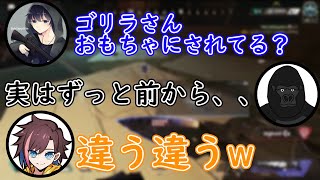 【APEX】バーチャルゴリラをいじめている疑惑が出てしまうきなこ【kinako/BobSappAim/バーチャルゴリラ 切り抜き】