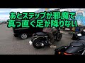 よく曲がる！レンタル300km走行レビュー！第12回「xsr155」後編