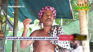 അര്‍ജന്റീനയുടെ തോല്‍വി വിലയിരുത്തിയ മലപ്പുറം സ്വദേശി സുബൈറാണ് താരം