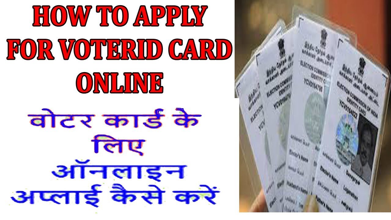 How To Apply For Voterid Card Online, How To Make Voter Id Card Online ...