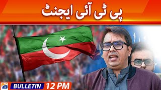 Geo News Bulletin 12 PM | Shahbaz Gill became official agent of PTI in United States | 3 June 2023