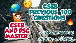 CSEB PREVIOUS 100 QUESTIONS PART 1..