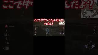 【DBD】ボイルオーバーがやばすぎる！ #shorts