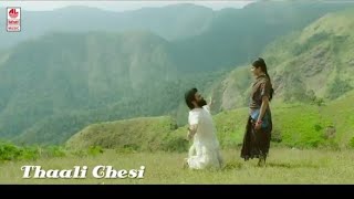 Neeli Neeli Aakasam Full Video Song - 30 Rojullo Preminchadam Ela | Pradeep Machiraju | Sid Sriram