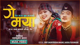 Magar Kham Kaurah Song  ''Ge Maya '' ( गे मया ) Deep Sagar Budha Magar \u0026 Aasha Pun Magar