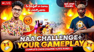 ❤️‍🔥NAA CHALLENGE + YOUR GAMEPLAY || SFG GAMER  is live in telugu