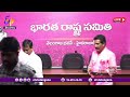 brs leaders press meet telangana bhavan భారాస నేతల మీడియా సమావేశం 🔴live