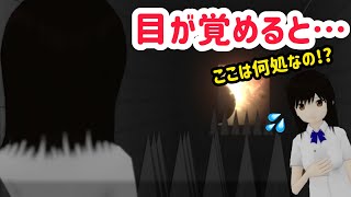 やばい仕掛けだらけの謎の部屋から脱出するゲーム【シノハコ】