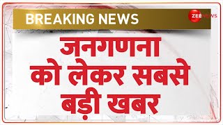 Breaking News: 2025 में शुरू होगी जनगणना: लोकसभा चुनावों से क्या है संबंध? | India census 2025