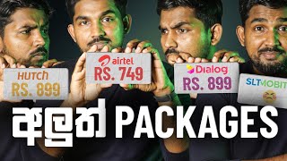 Dialog, Mobitel වගේම Hutch අලුතෙන් අදුන්වලා දුන්න Packages අපිට වාසිද?