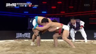 [8강전 4경기] 첫 판부터 연장하는 금강 최정만 vs 태백 노범수 [씨름의 희열] 20200222