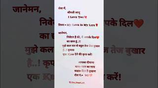 morning love stetus 💞||whatsapp stetus video ||#shortvideo #lovestatus #viral