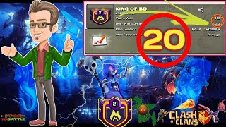 KING OF BD | Classic war | 30vs30 | Best record In KBD 20 win streak ❤️❤️| BEST 3 STAR attack 👌