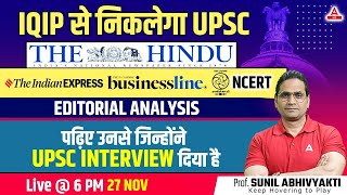 27 Nov The Hindu Editorial Analysis | The Hindu Newspaper Today For UPSC CSE 2024 By Sunil sir