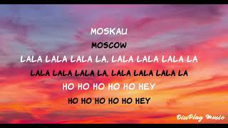 Moskau lyrics