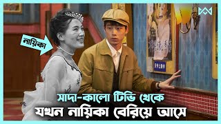 লাভ স্টোরি 💖 Movie Explain In Bangla Korean Drama Bangla 🟤 Cinemohol