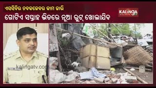 SCB Expansion: Widening Of Roads \u0026 Evictions Underway In Cuttack || KalingaTV