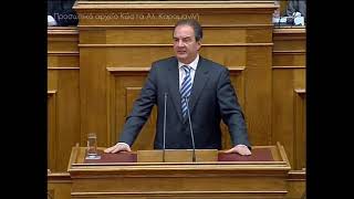 Τριτολογία του Π/Θ Κ. Καραμανλή στην Προ Ημερησίας συζήτηση για την Εξωτερική Πολιτική (12/3/09)