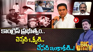 BRS MLC Ravinder Rao Sensational Comments On KTR Arrest News || BRS Leaders || KCR || @6TV