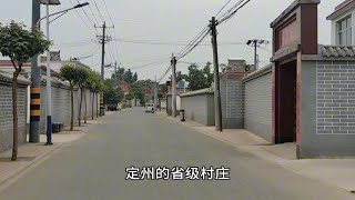 单人单车骑行来到河北定州小陈村，没想到街景真不错