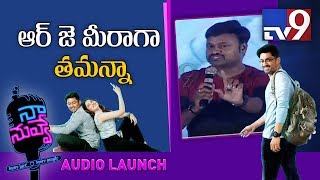 Radio City RJ Shiv speech @ Naa Nuvve Audio Launch || Nandamuri Kalyan Ram || Tamannaah - TV9