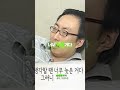 늦었다고 생각할 땐 너무 늦은거다 그러니 지금 당장시작해라 ✊️ 동기부여 인생조언 무한도전 박명수명언 지금당장시작해