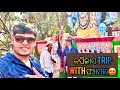 Kapilash Trip // ଗାଁ ରୁ କପିଳାସ // Pinky Prem Vlogs