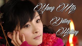 ♥♥♥ Men Yang Mi (楊冪) Has Dated ♥♥♥