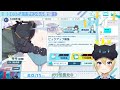 【ブルーアーカイブ】水着サキやっぱり欲しい！出るまでガチャ！天井回避してブルアカ2.5 周年に備えるんだァァ！！【星めぐり学園 金猫きらり】